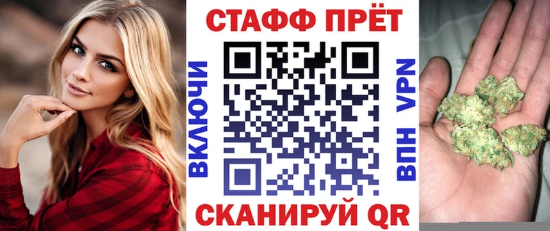 Магазин наркотиков Усмань МАРИХУАНА COCAIN МЕФ