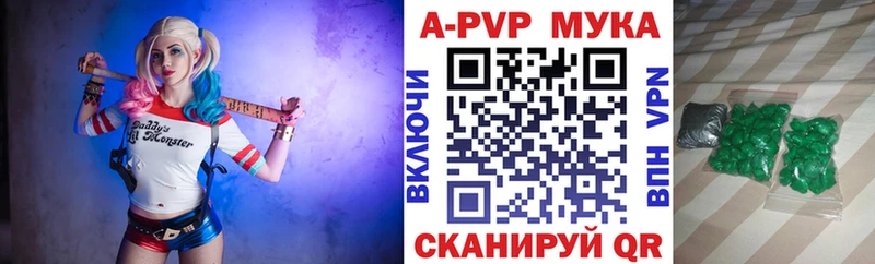 купить  цена  Усмань  Alpha-PVP СК 