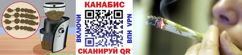 Canna-Cookies конопля Усмань