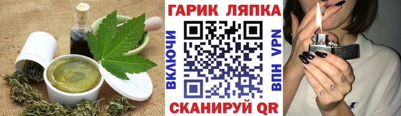 Еда ТГК конопля  Усмань 