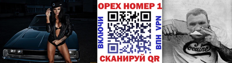 КОКАИН FishScale Усмань