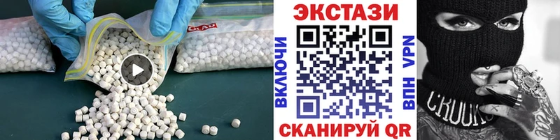 ЭКСТАЗИ 250 мг  blacksprut сайт  Усмань 