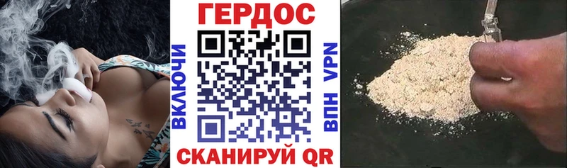 ГЕРОИН гречка  гидра зеркало  даркнет как зайти  Усмань 