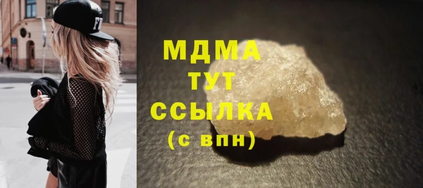 COCAINE Арсеньев