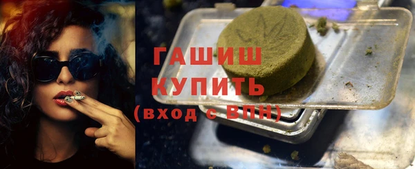 мефедрон Алзамай