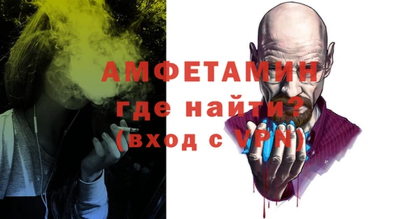 COCAINE Арсеньев