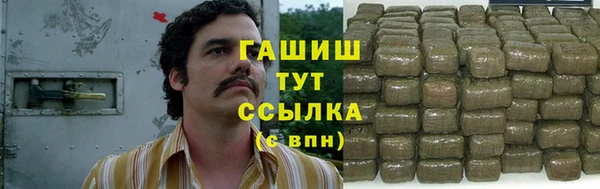 COCAINE Арсеньев