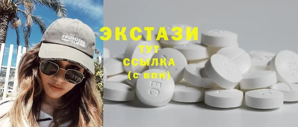 шишки Армянск