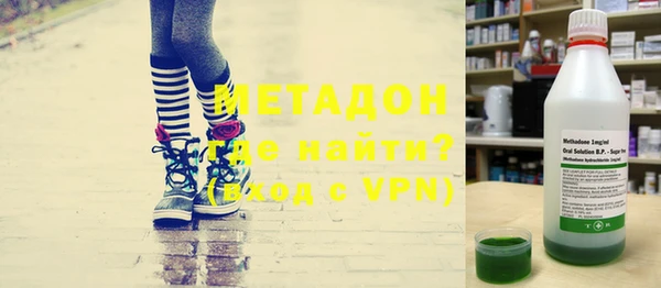 шишки Армянск