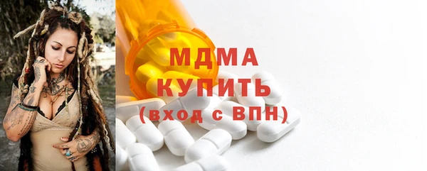 COCAINE Арсеньев