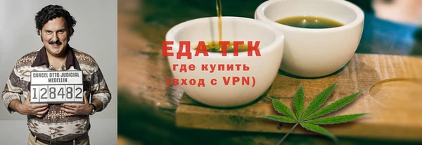 трава Аркадак