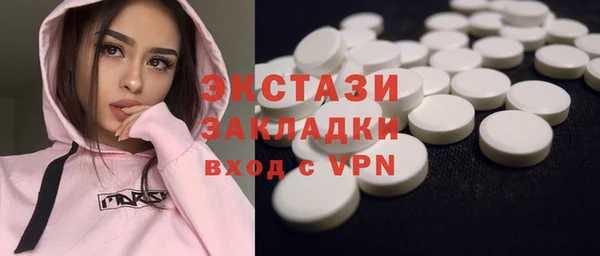 COCAINE Арсеньев