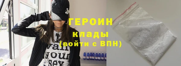 COCAINE Арсеньев