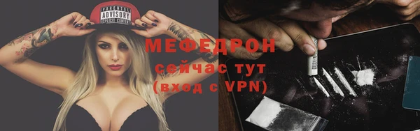 COCAINE Арсеньев
