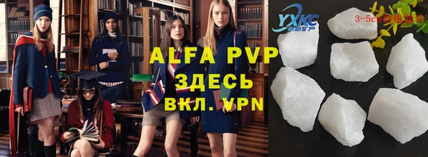 шишки Армянск