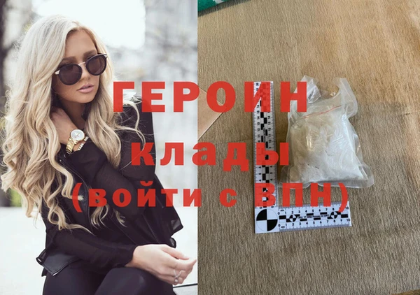 COCAINE Арсеньев