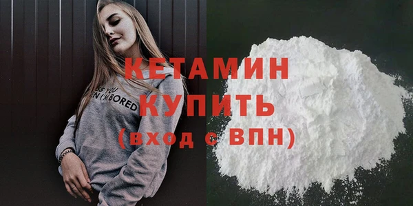 шишки Армянск