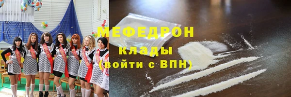 COCAINE Арсеньев