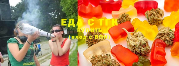 трава Аркадак