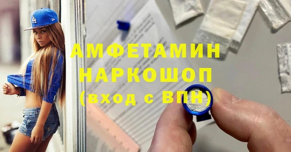 трава Аркадак