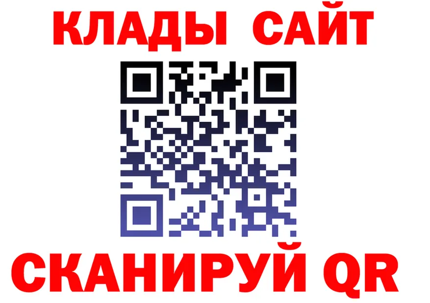A PVP VHQ tor мориарти KRAKEN Усмань