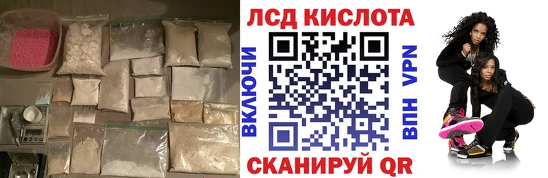 Лсд 25 экстази кислота  купить наркоту  Усмань 