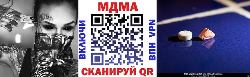 где можно купить   Усмань  гидра сайт  МДМА Molly 