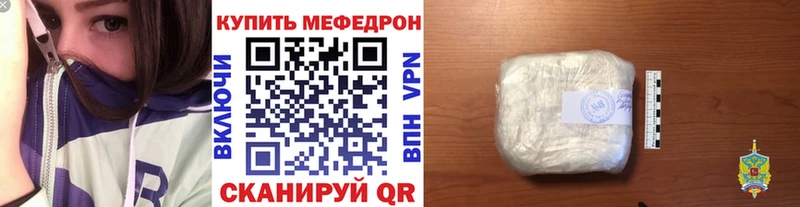 OMG как зайти Усмань МЯУ-МЯУ кристаллы