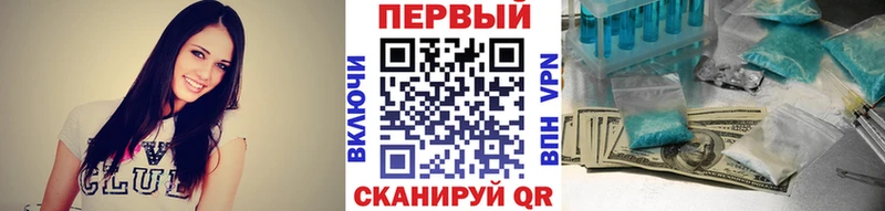 хочу наркоту  Усмань  Метамфетамин мет 
