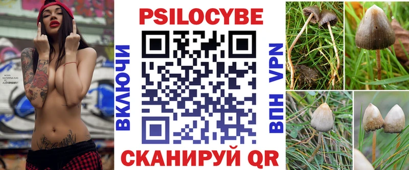 площадка какой сайт  Усмань  Галлюциногенные грибы прущие грибы  hydra маркетплейс 